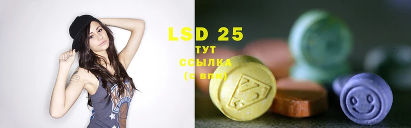 OMG tor  Новоаннинский  ЛСД экстази ecstasy 